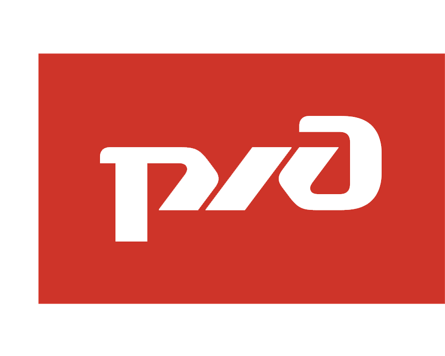 РЖД